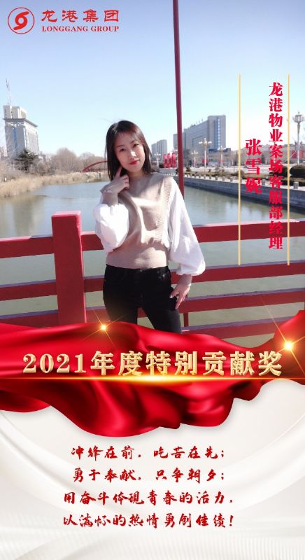 致敬了不起的她丨鏗鏘玫瑰，綻放芳華！