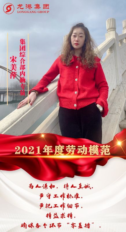 致敬了不起的她丨鏗鏘玫瑰，綻放芳華！