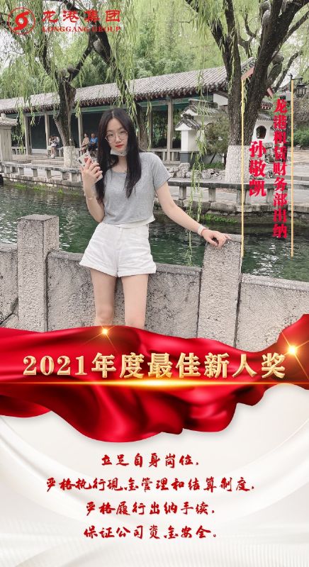 致敬了不起的她丨鏗鏘玫瑰，綻放芳華！