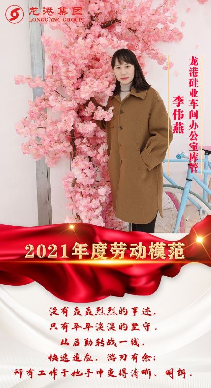 致敬了不起的她丨鏗鏘玫瑰，綻放芳華！