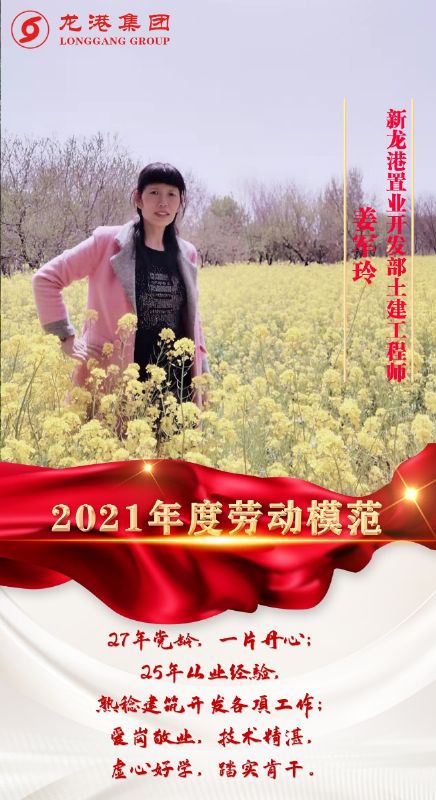 致敬了不起的她丨鏗鏘玫瑰，綻放芳華！