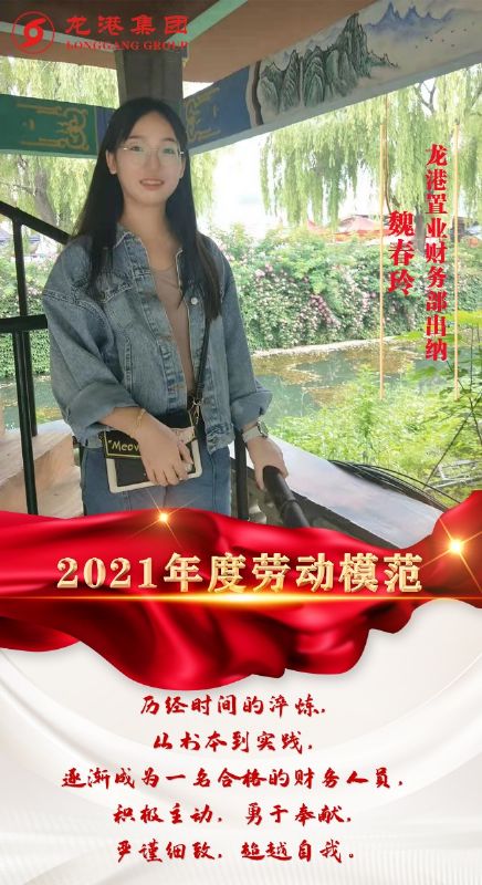 致敬了不起的她丨鏗鏘玫瑰，綻放芳華！