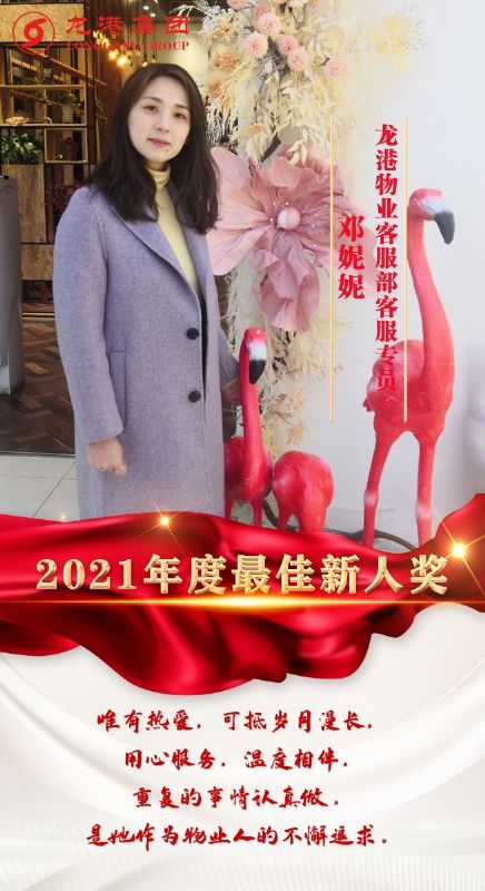 致敬了不起的她丨鏗鏘玫瑰，綻放芳華！