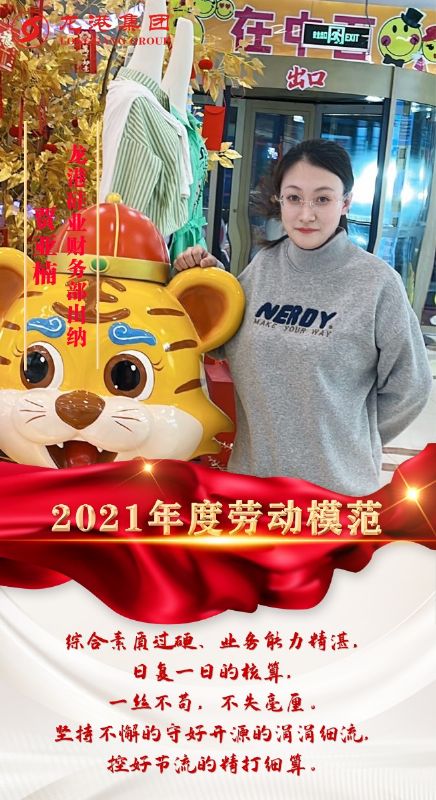 致敬了不起的她丨鏗鏘玫瑰，綻放芳華！