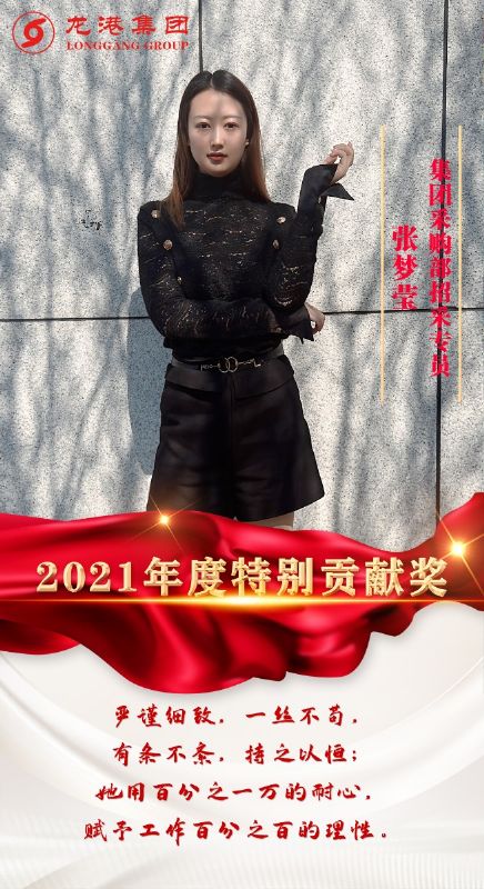 致敬了不起的她丨鏗鏘玫瑰，綻放芳華！