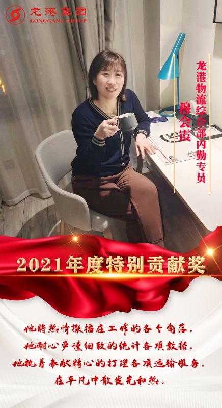 致敬了不起的她丨鏗鏘玫瑰，綻放芳華！