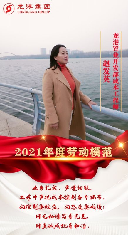 致敬了不起的她丨鏗鏘玫瑰，綻放芳華！