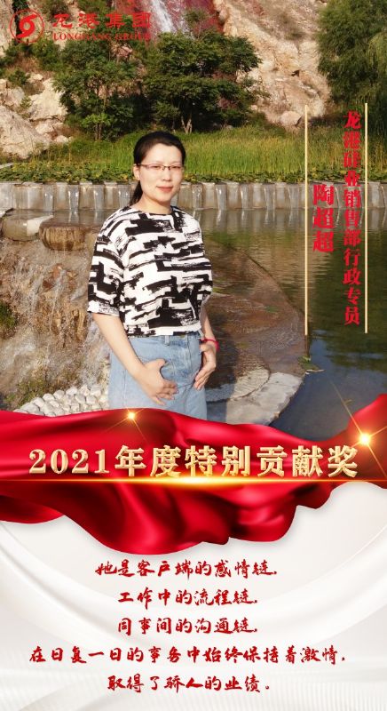 致敬了不起的她丨鏗鏘玫瑰，綻放芳華！