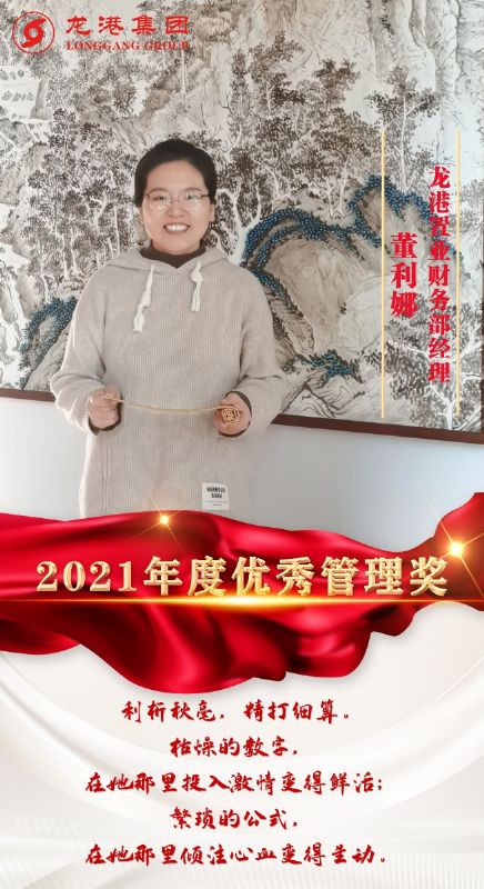 致敬了不起的她丨鏗鏘玫瑰，綻放芳華！