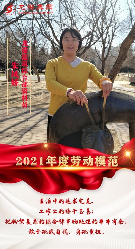 致敬了不起的她丨鏗鏘玫瑰，綻放芳華！