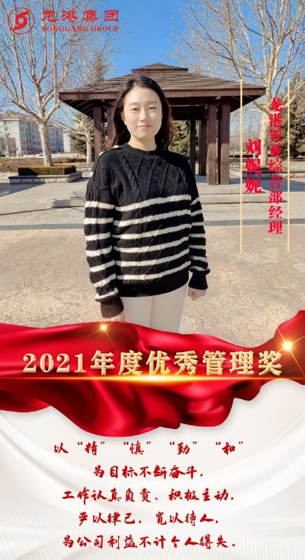 致敬了不起的她丨鏗鏘玫瑰，綻放芳華！