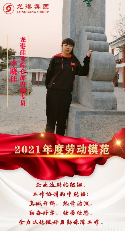 致敬了不起的她丨鏗鏘玫瑰，綻放芳華！