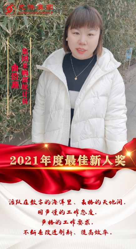 致敬了不起的她丨鏗鏘玫瑰，綻放芳華！