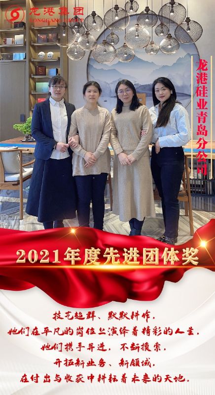 致敬了不起的她丨鏗鏘玫瑰，綻放芳華！